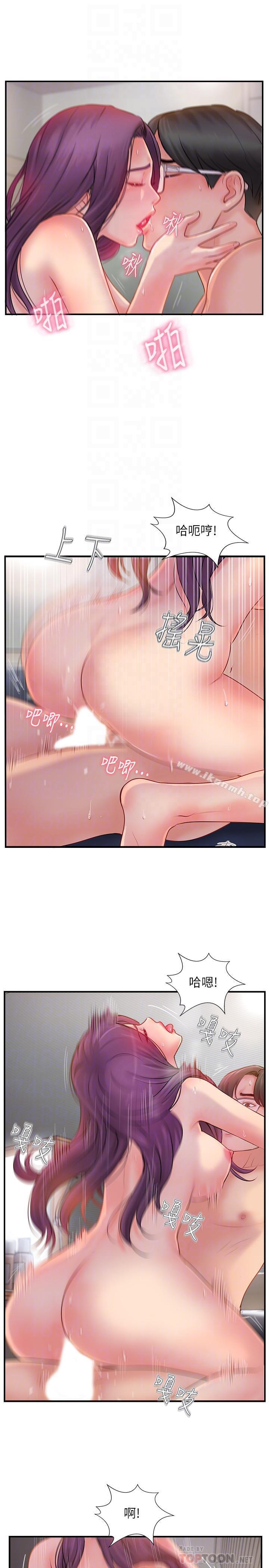 第13话-淫蕩的化身-完美新伴侣-Donmani Studio,KKUN,LSD（第16张）