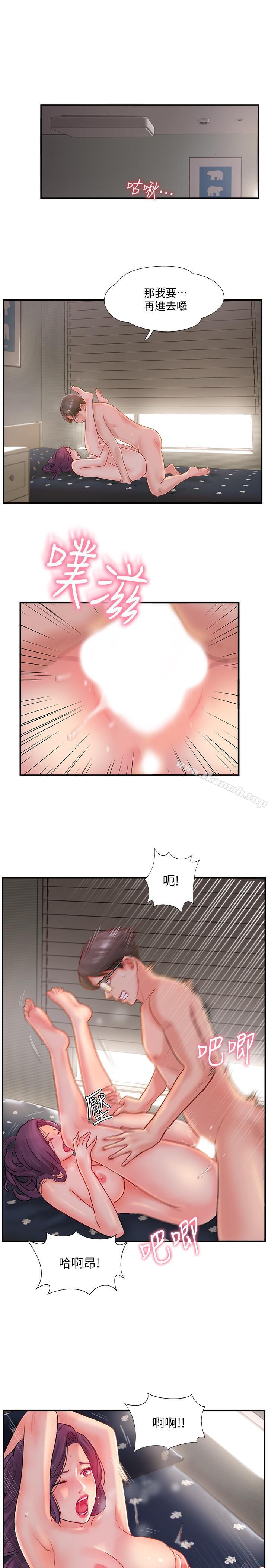 第13话-淫蕩的化身-完美新伴侣-Donmani Studio,KKUN,LSD（第20张）