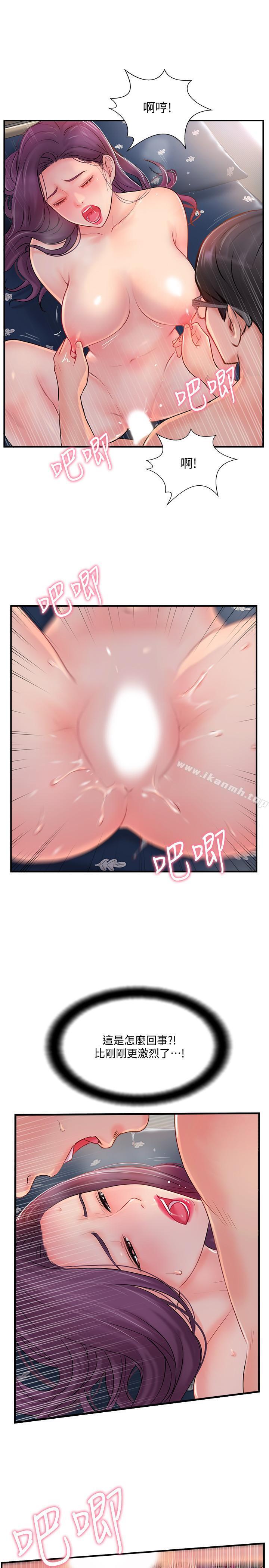 第13话-淫蕩的化身-完美新伴侣-Donmani Studio,KKUN,LSD（第22张）