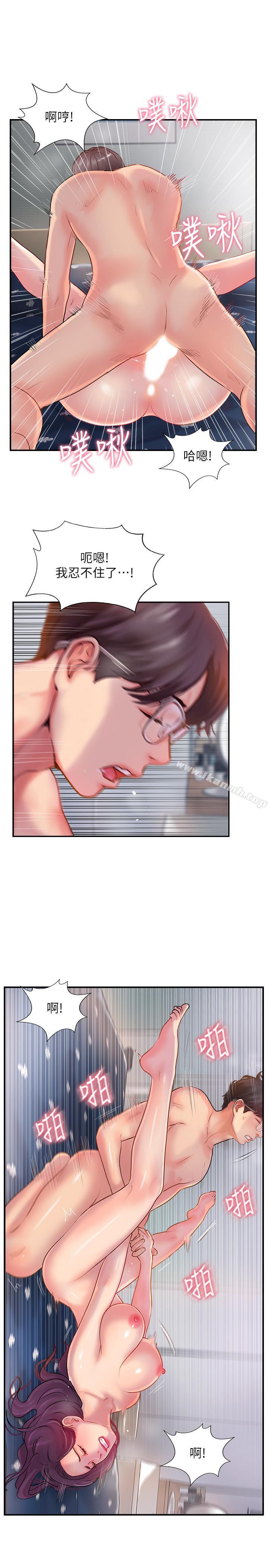 第13话-淫蕩的化身-完美新伴侣-Donmani Studio,KKUN,LSD（第24张）