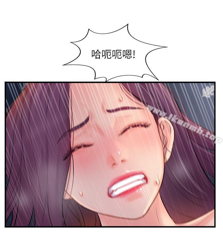 第13话-淫蕩的化身-完美新伴侣-Donmani Studio,KKUN,LSD（第25张）