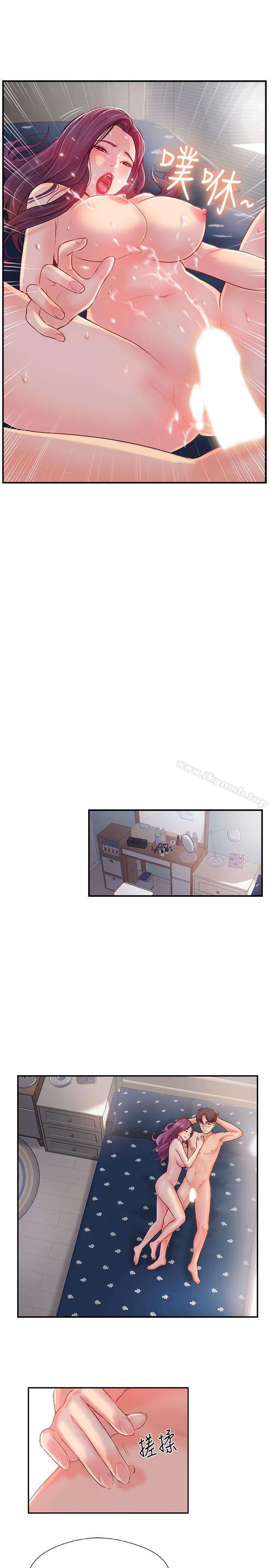 第13话-淫蕩的化身-完美新伴侣-Donmani Studio,KKUN,LSD（第26张）