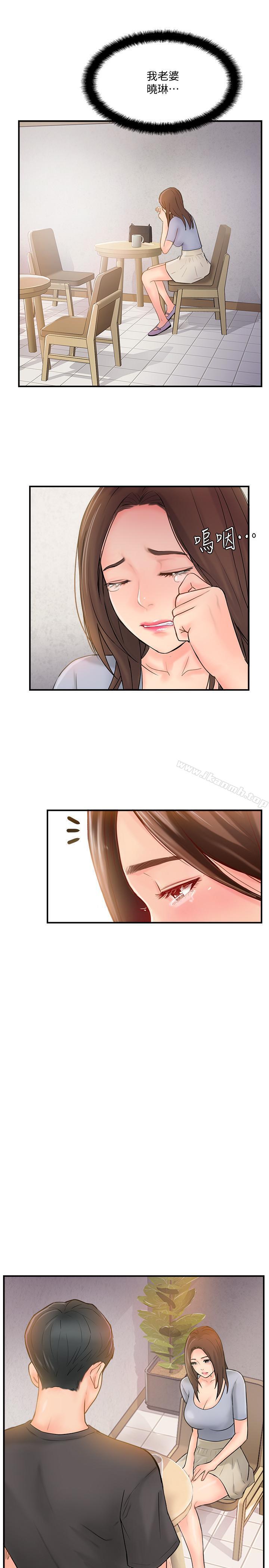 第13话-淫蕩的化身-完美新伴侣-Donmani Studio,KKUN,LSD（第32张）