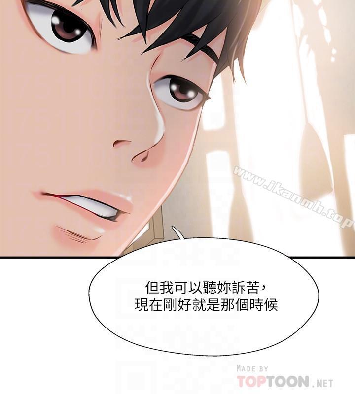 第14话-双双出轨的夫妻俩-完美新伴侣-Donmani Studio,KKUN,LSD（第8张）
