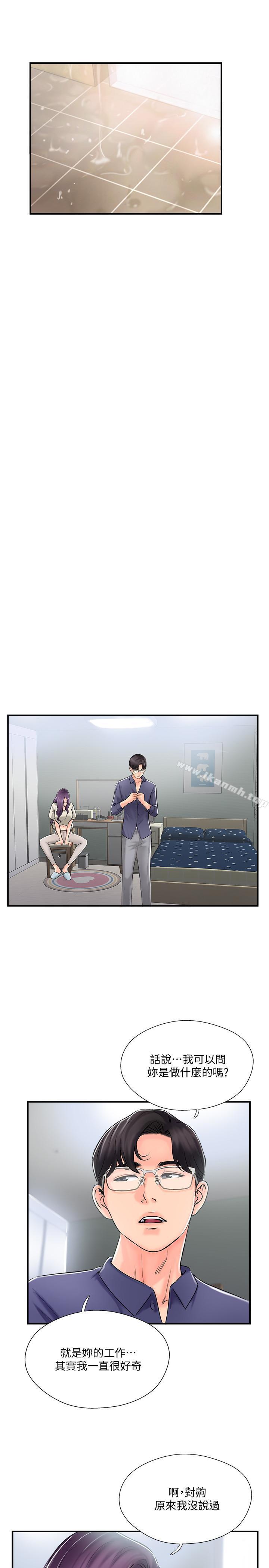 第14话-双双出轨的夫妻俩-完美新伴侣-Donmani Studio,KKUN,LSD（第19张）