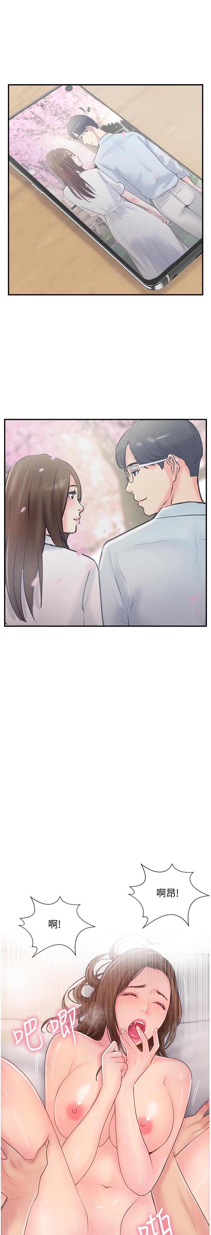 第16话-初尝偷情的快感-完美新伴侣-Donmani Studio,KKUN,LSD（第3张）