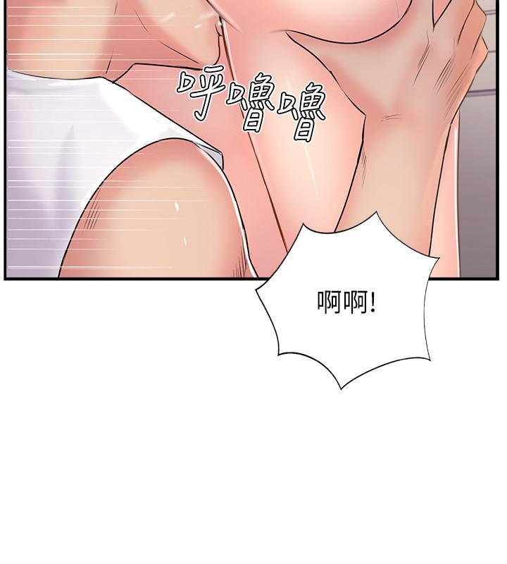 第18话-新情侣登场-完美新伴侣-Donmani Studio,KKUN,LSD（第22张）