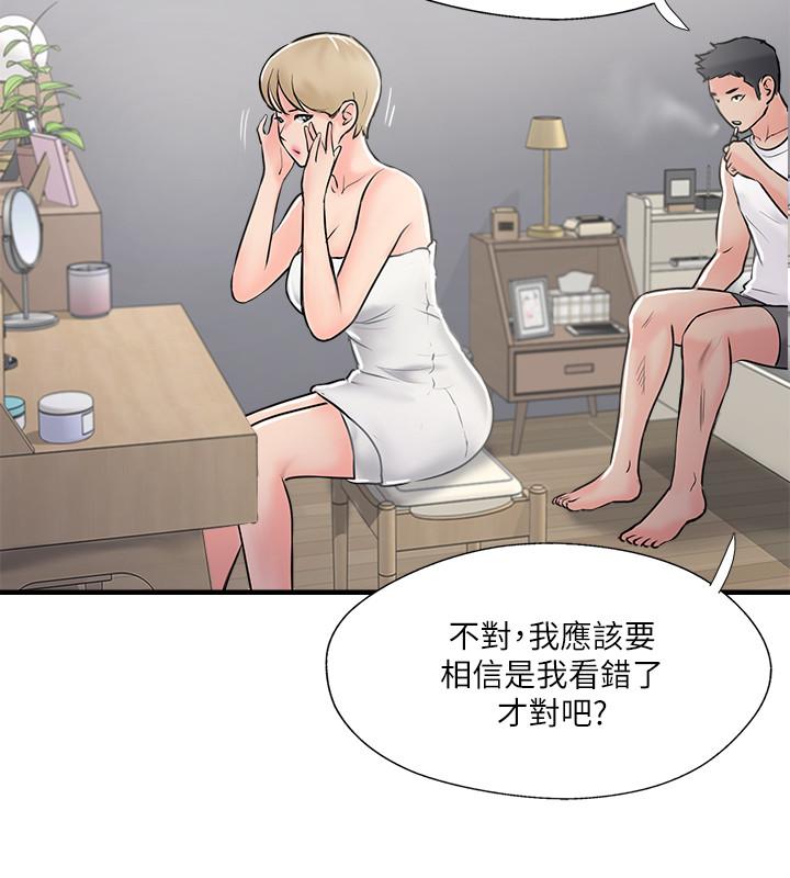 第18话-新情侣登场-完美新伴侣-Donmani Studio,KKUN,LSD（第32张）