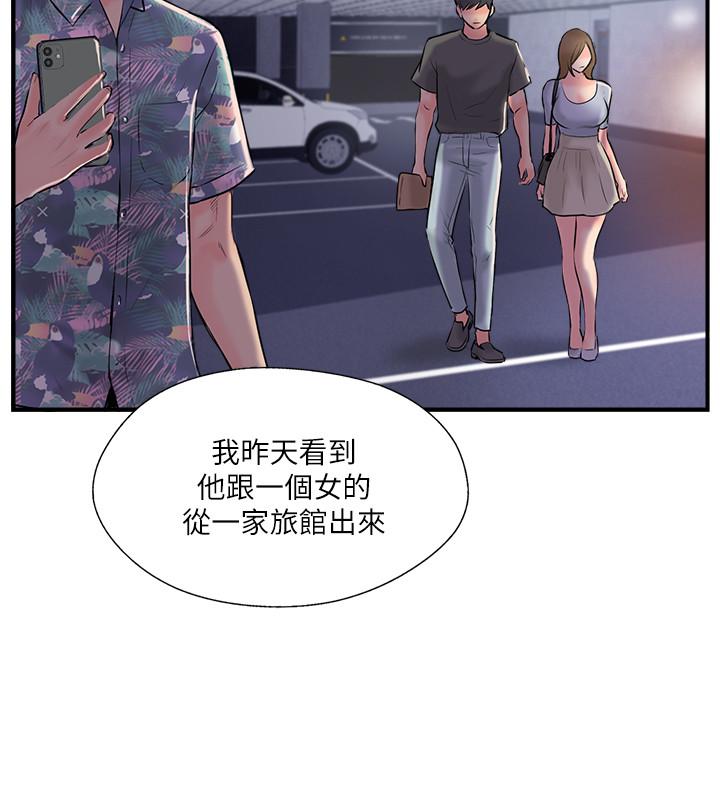 第18话-新情侣登场-完美新伴侣-Donmani Studio,KKUN,LSD（第34张）