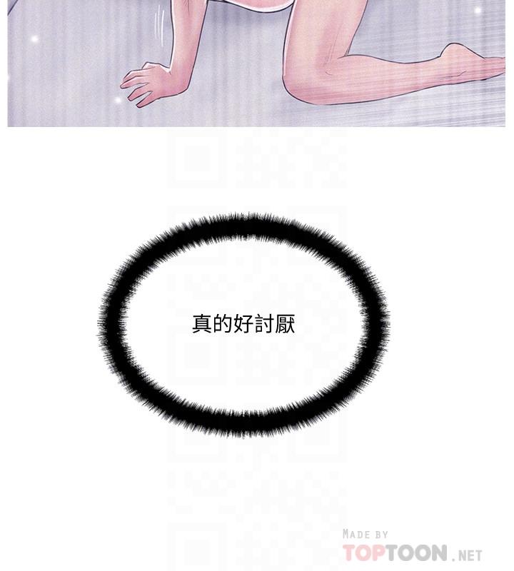 第19话-你想追求更刺激的体验吗-完美新伴侣-Donmani Studio,KKUN,LSD（第4张）