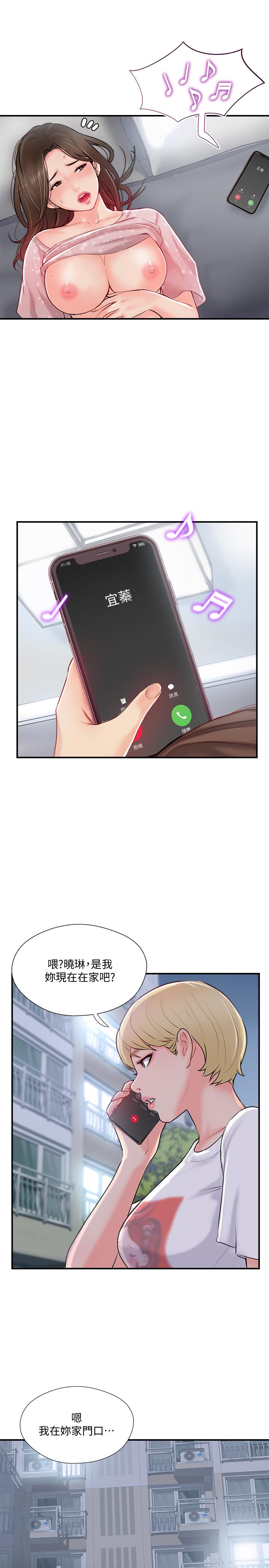 第19话-你想追求更刺激的体验吗-完美新伴侣-Donmani Studio,KKUN,LSD（第15张）