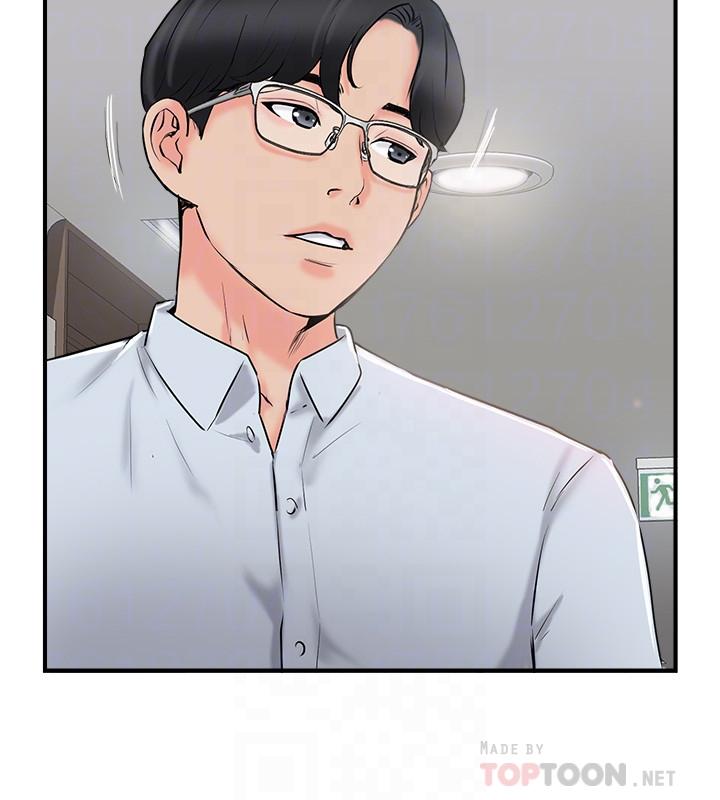 第19话-你想追求更刺激的体验吗-完美新伴侣-Donmani Studio,KKUN,LSD（第18张）