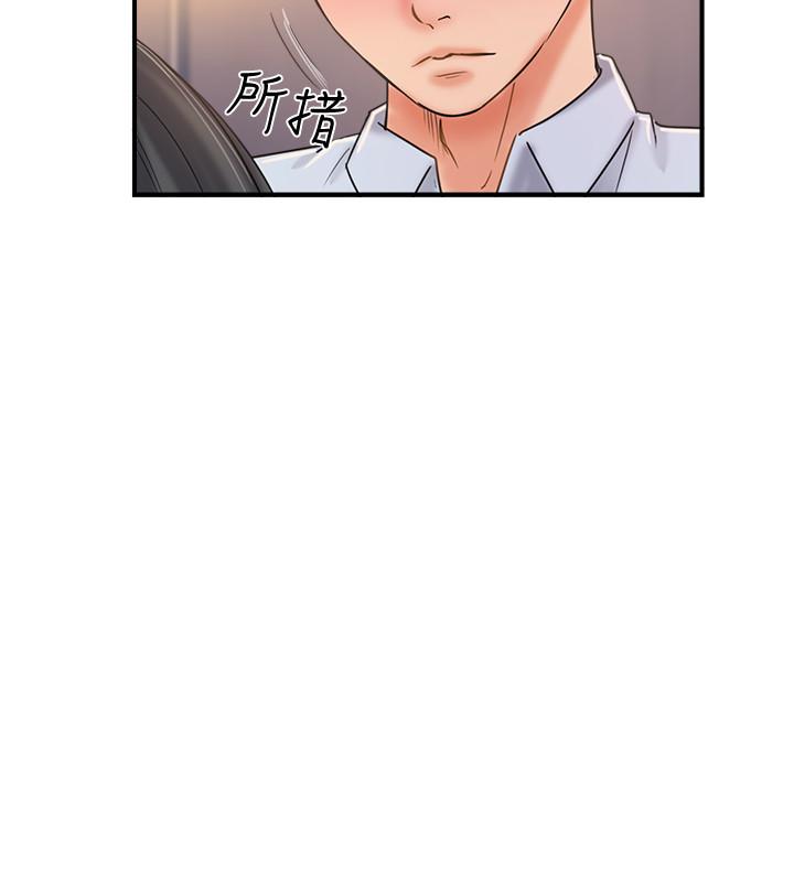 第20话-通往刺激新世界的测验-完美新伴侣-Donmani Studio,KKUN,LSD（第7张）