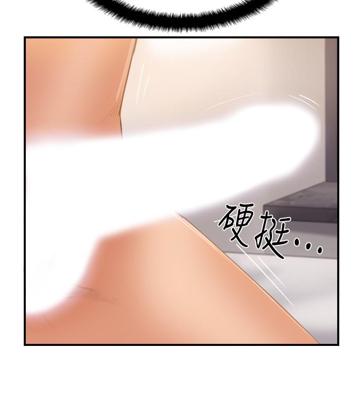 第20话-通往刺激新世界的测验-完美新伴侣-Donmani Studio,KKUN,LSD（第13张）
