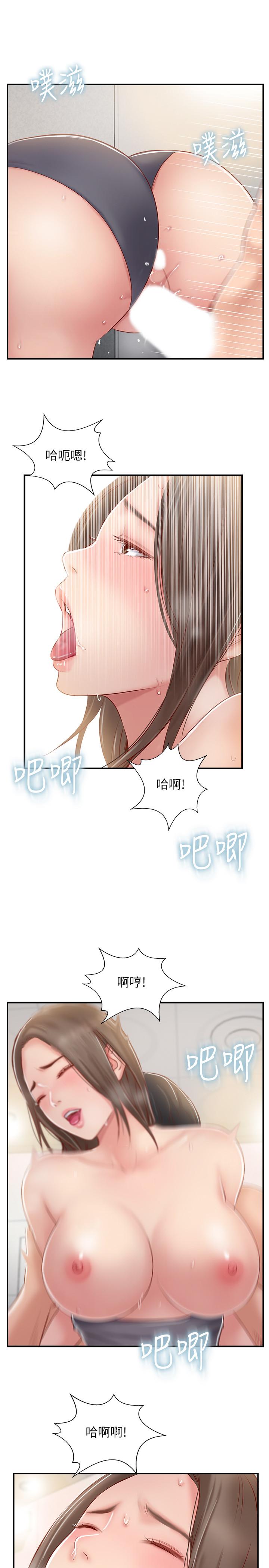 第24话-夫妻俩越发大胆的出轨行为-完美新伴侣-Donmani Studio,KKUN,LSD（第15张）