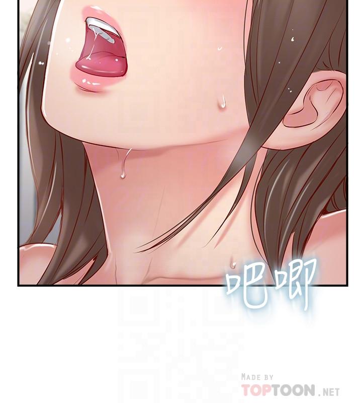 第24话-夫妻俩越发大胆的出轨行为-完美新伴侣-Donmani Studio,KKUN,LSD（第16张）