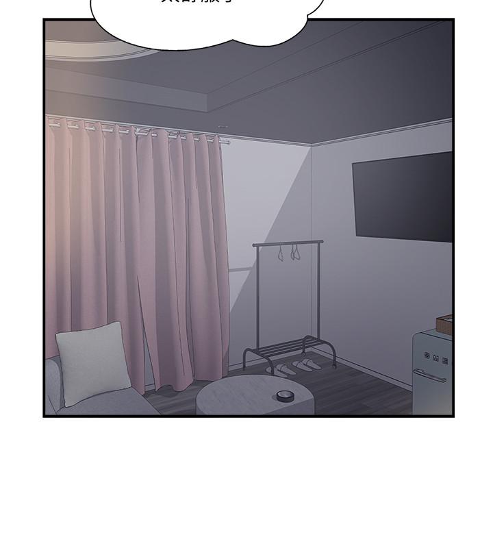 第25话-这次换我在上面-完美新伴侣-Donmani Studio,KKUN,LSD（第15张）