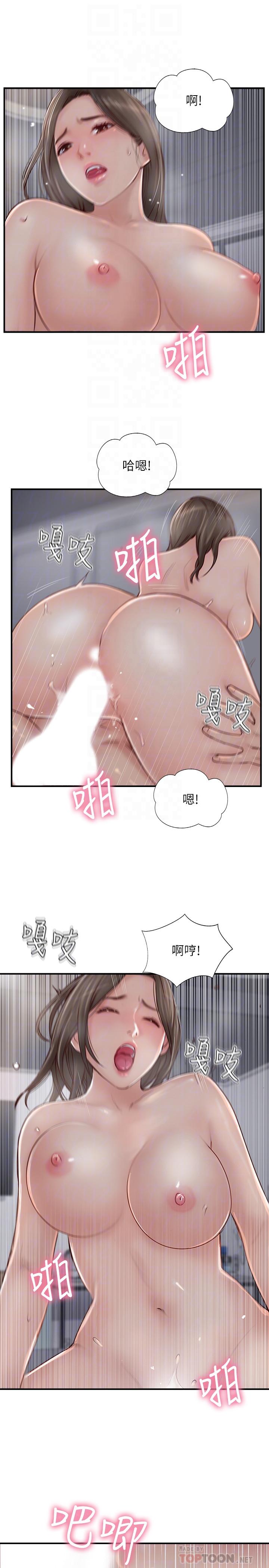 第25话-这次换我在上面-完美新伴侣-Donmani Studio,KKUN,LSD（第18张）