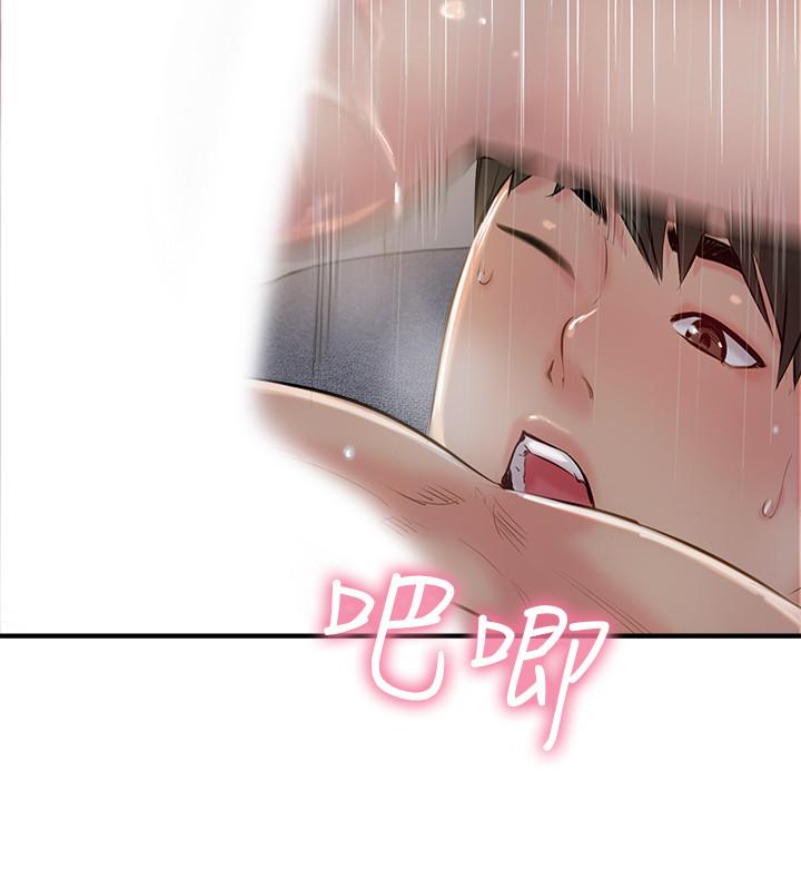 第25话-这次换我在上面-完美新伴侣-Donmani Studio,KKUN,LSD（第19张）