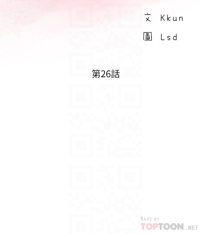 第26话-监视着外遇行径的女子-完美新伴侣-Donmani Studio,KKUN,LSD（第6张）
