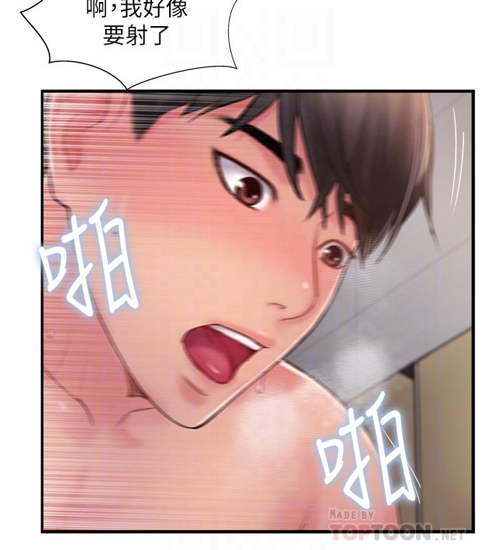 第27话-变态团体的危险招待-完美新伴侣-Donmani Studio,KKUN,LSD（第10张）