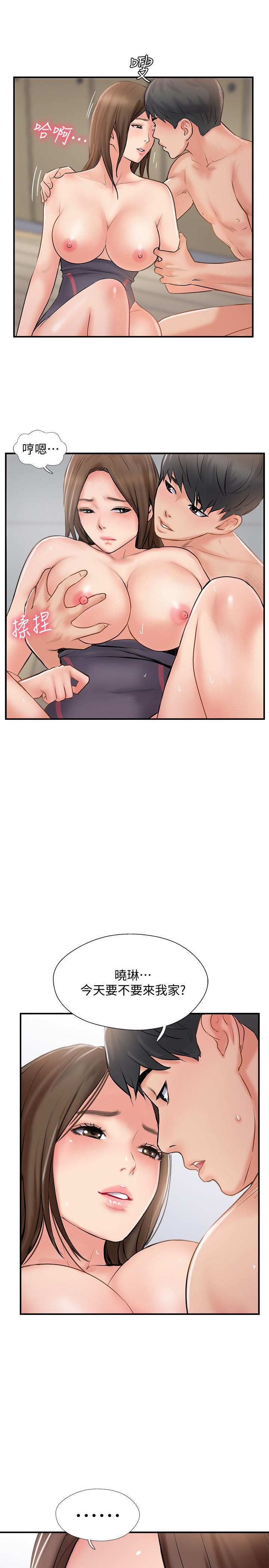 第27话-变态团体的危险招待-完美新伴侣-Donmani Studio,KKUN,LSD（第13张）