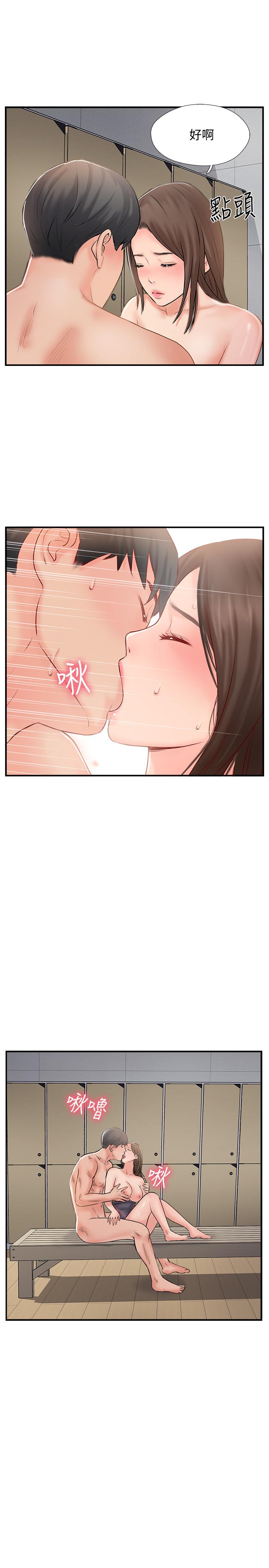 第27话-变态团体的危险招待-完美新伴侣-Donmani Studio,KKUN,LSD（第15张）