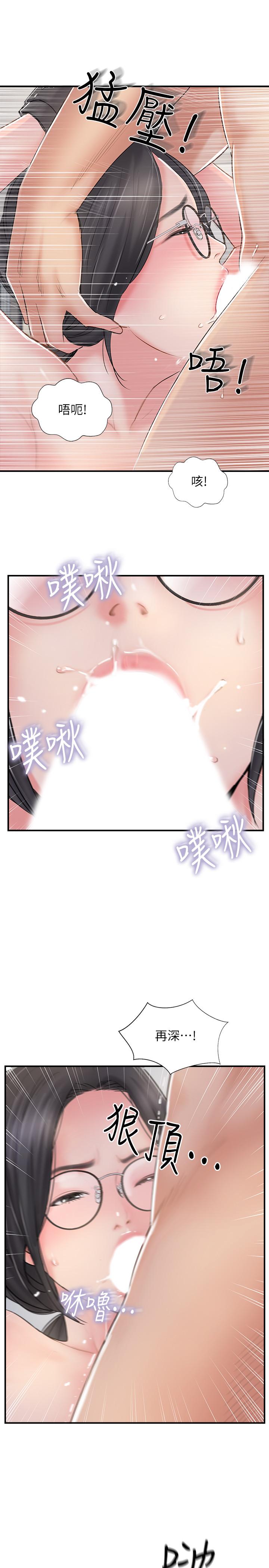 第28话-惊人的变态聚会-完美新伴侣-Donmani Studio,KKUN,LSD（第9张）