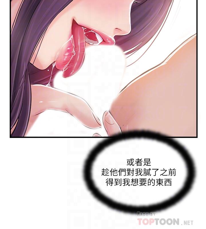 第30话-年轻又淫蕩的小姑娘们-完美新伴侣-Donmani Studio,KKUN,LSD（第16张）