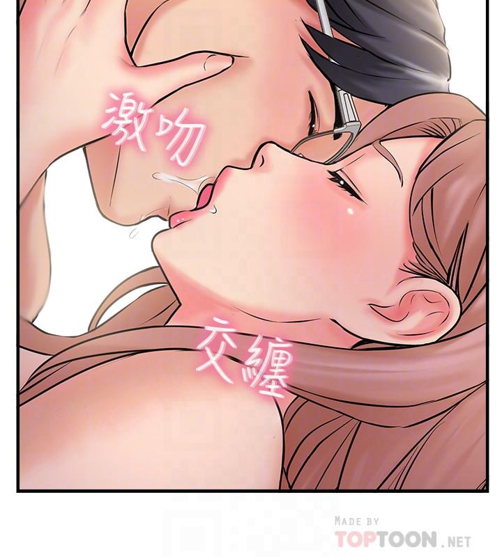 第31话-没想到我是这么淫蕩的偶像吧-完美新伴侣-Donmani Studio,KKUN,LSD（第8张）