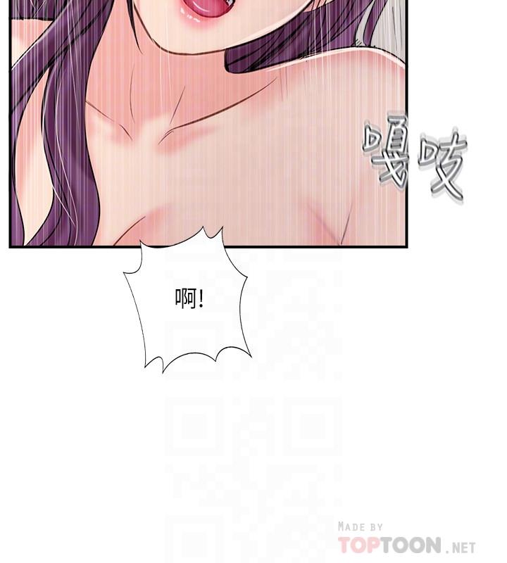 第32话-都享受完了才在问原因-完美新伴侣-Donmani Studio,KKUN,LSD（第8张）