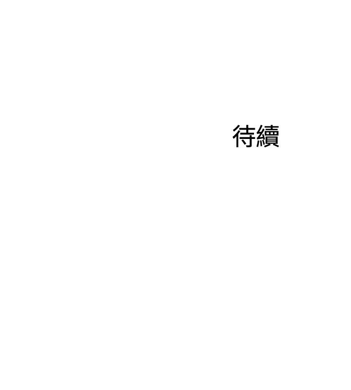 第32话-都享受完了才在问原因-完美新伴侣-Donmani Studio,KKUN,LSD（第34张）