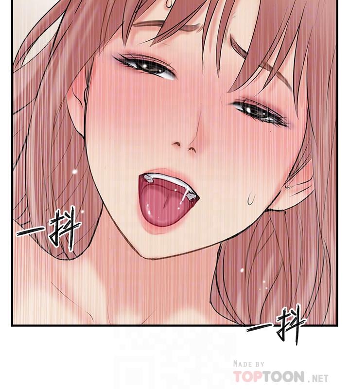 第33话-分居的另一层含义-完美新伴侣-Donmani Studio,KKUN,LSD（第4张）
