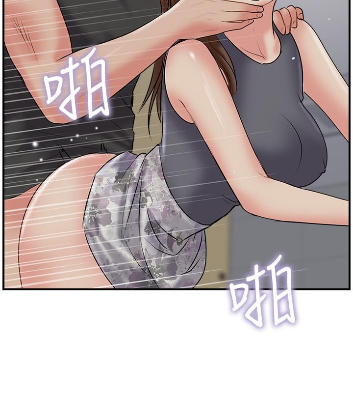 第33话-分居的另一层含义-完美新伴侣-Donmani Studio,KKUN,LSD（第28张）