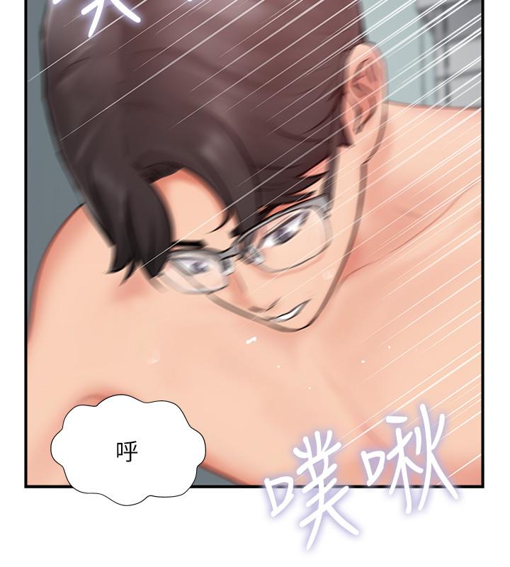 第35话-不知满足的男人们-完美新伴侣-Donmani Studio,KKUN,LSD（第2张）