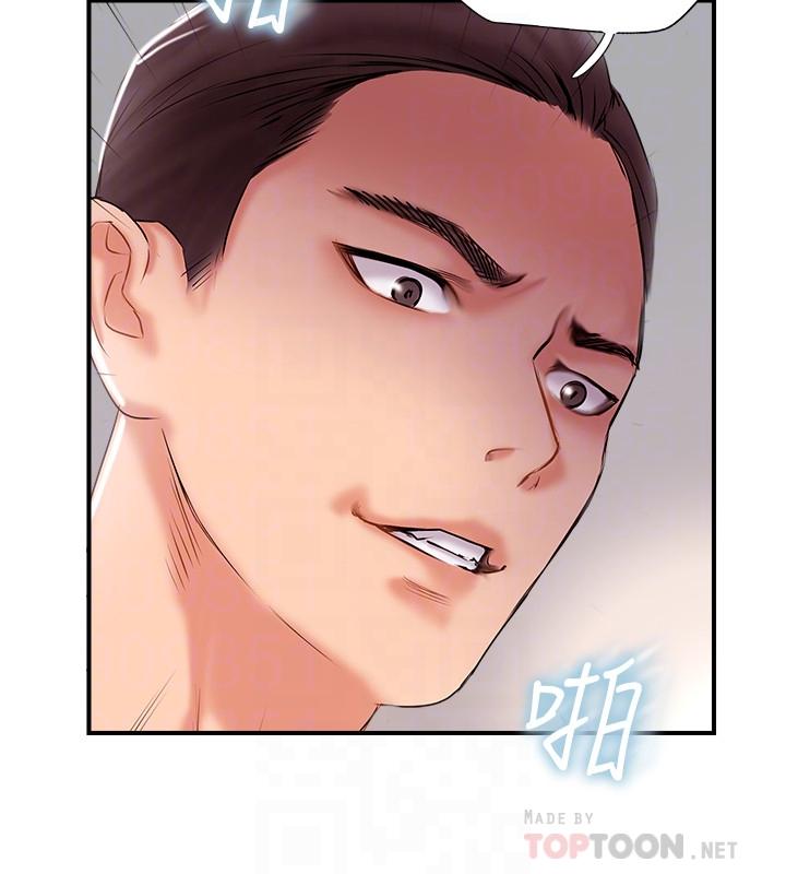 第35话-不知满足的男人们-完美新伴侣-Donmani Studio,KKUN,LSD（第12张）