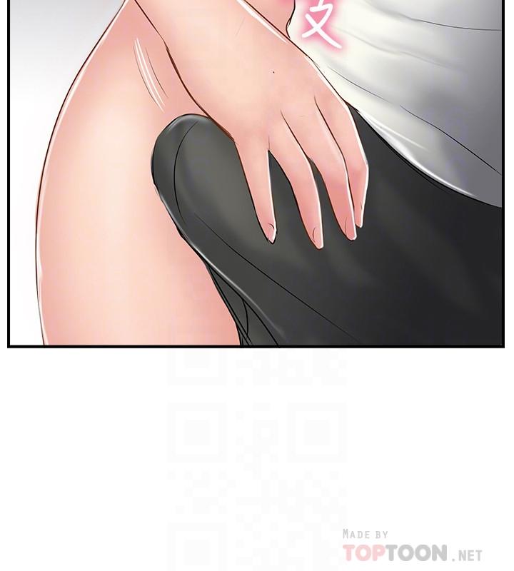 第36话-可以把师母带来这里吗-完美新伴侣-Donmani Studio,KKUN,LSD（第14张）