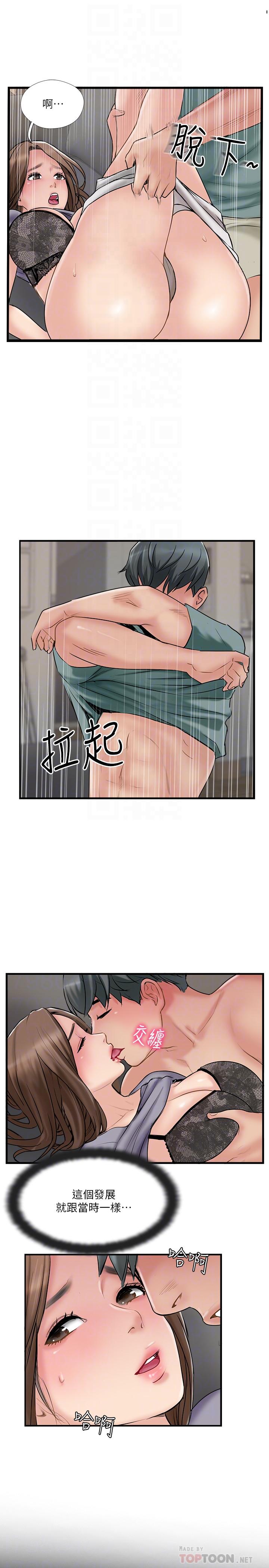 第38话-想尝试肛交的晓琳-完美新伴侣-Donmani Studio,KKUN,LSD（第6张）