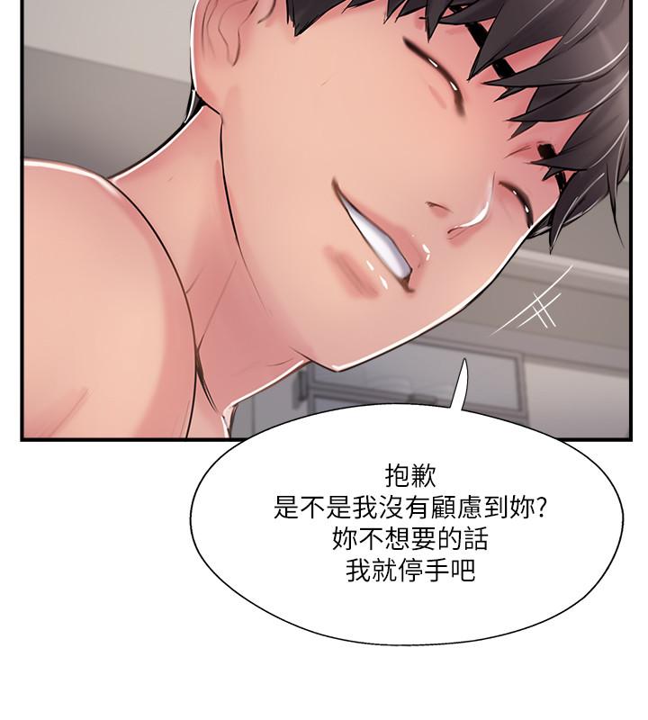 第38话-想尝试肛交的晓琳-完美新伴侣-Donmani Studio,KKUN,LSD（第11张）