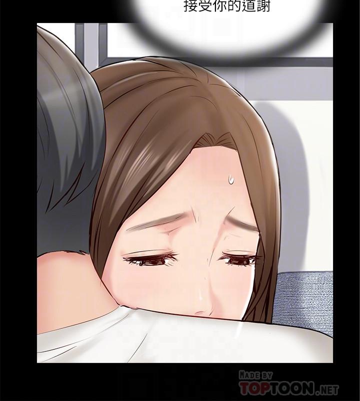 第41话-看着老婆被上而兴奋-完美新伴侣-Donmani Studio,KKUN,LSD（第8张）