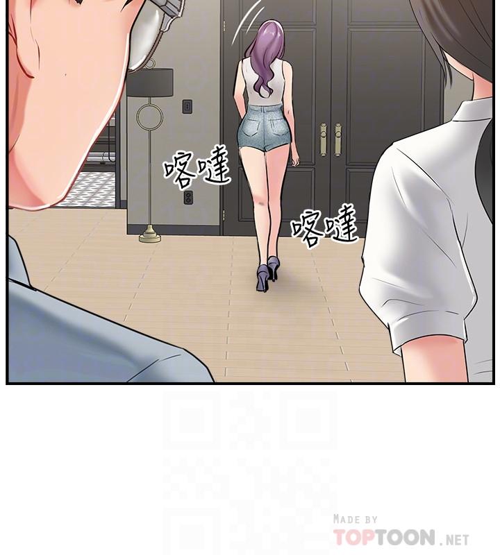 第42话-夫妻俩不平凡的出轨-完美新伴侣-Donmani Studio,KKUN,LSD（第4张）