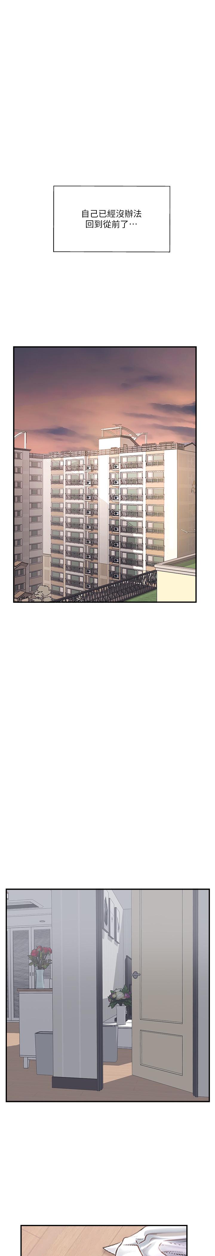 第43话-终于再次交欢的夫妻-完美新伴侣-Donmani Studio,KKUN,LSD（第25张）