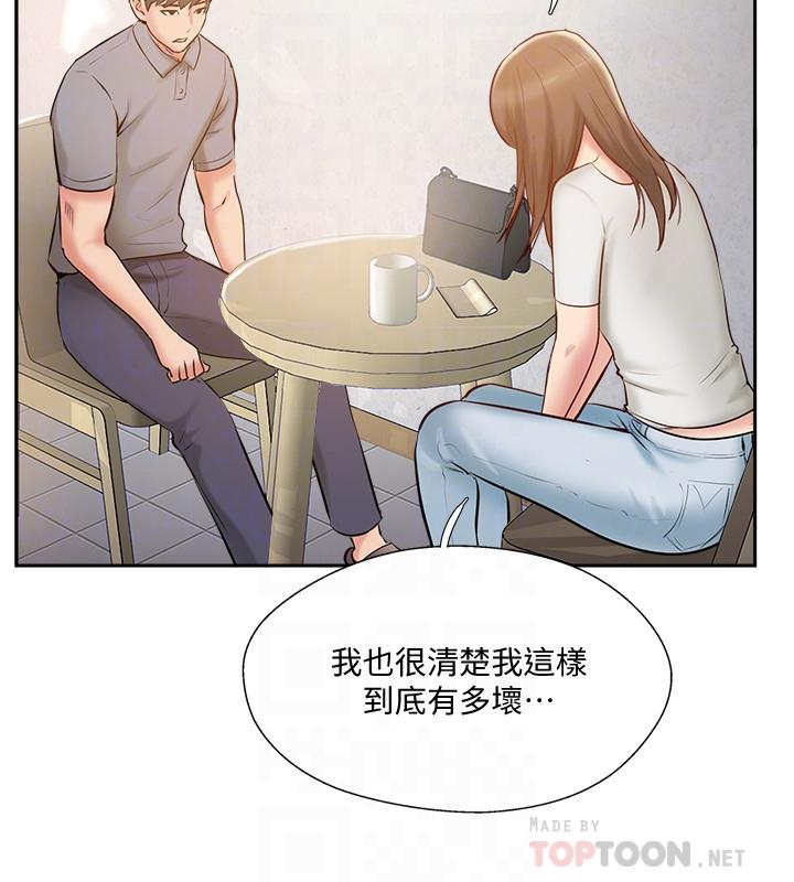 第44话-老公已经满足不了我-完美新伴侣-Donmani Studio,KKUN,LSD（第4张）