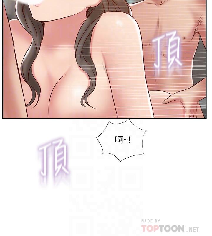 第45话-交换伴侣俱乐部的危险真相-完美新伴侣-Donmani Studio,KKUN,LSD（第10张）