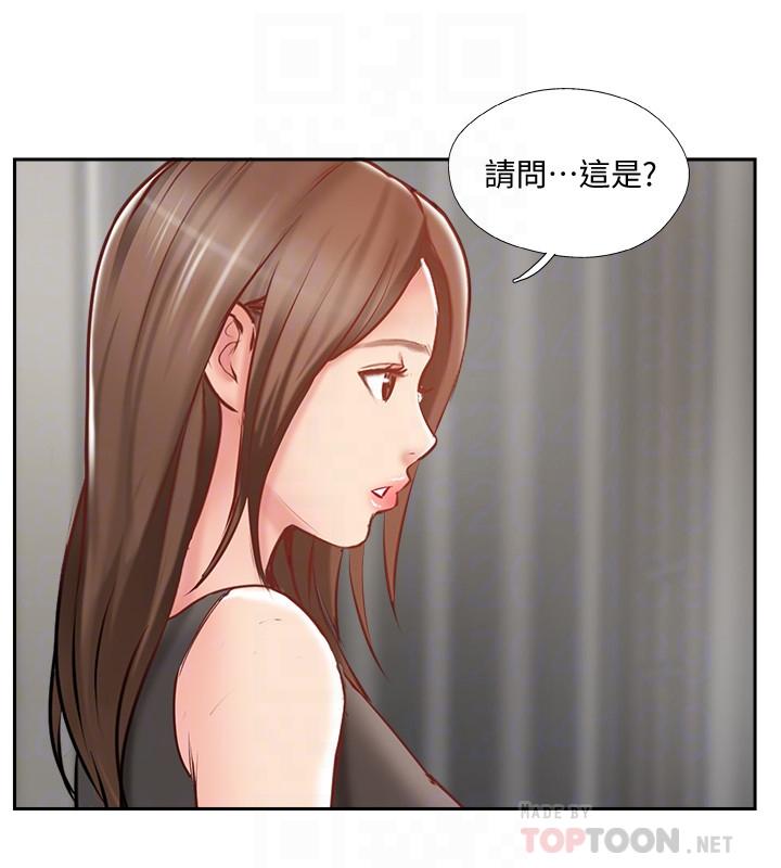 第45话-交换伴侣俱乐部的危险真相-完美新伴侣-Donmani Studio,KKUN,LSD（第16张）
