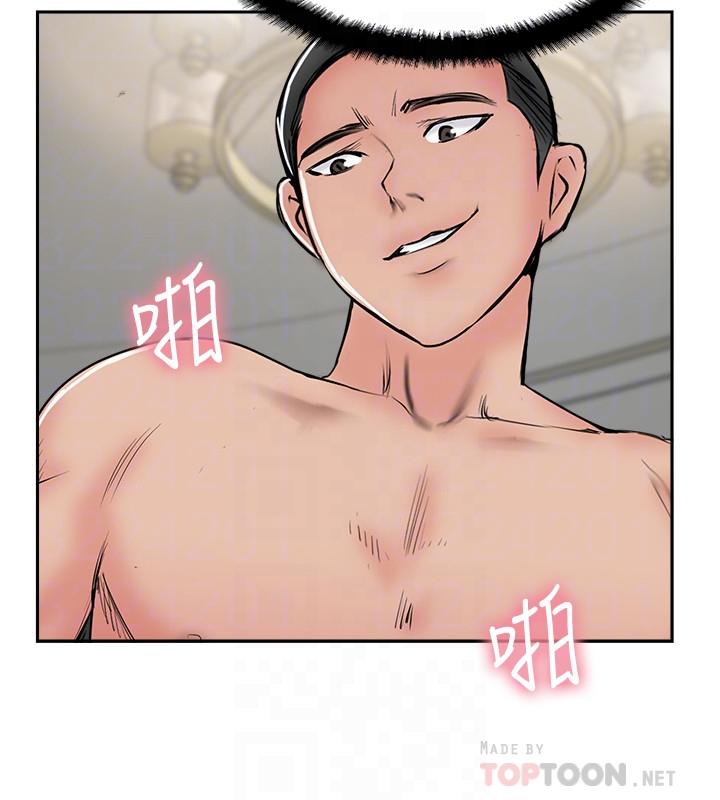 第46话-被别人上的老婆好诱人-完美新伴侣-Donmani Studio,KKUN,LSD（第14张）