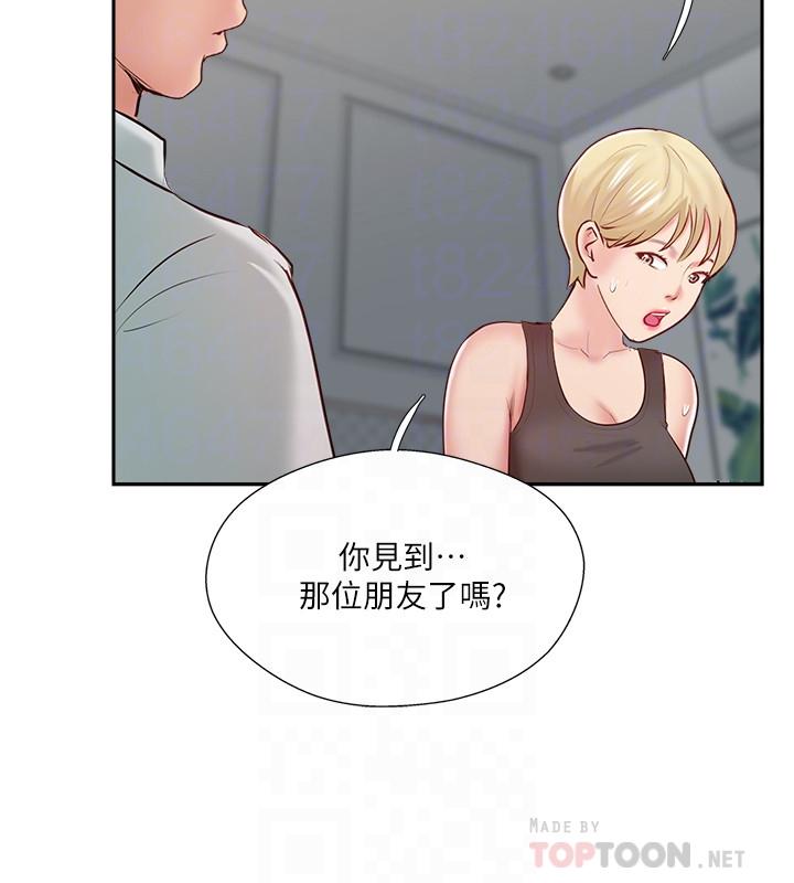 第47话-已经无法回头的夫妻关係-完美新伴侣-Donmani Studio,KKUN,LSD（第18张）