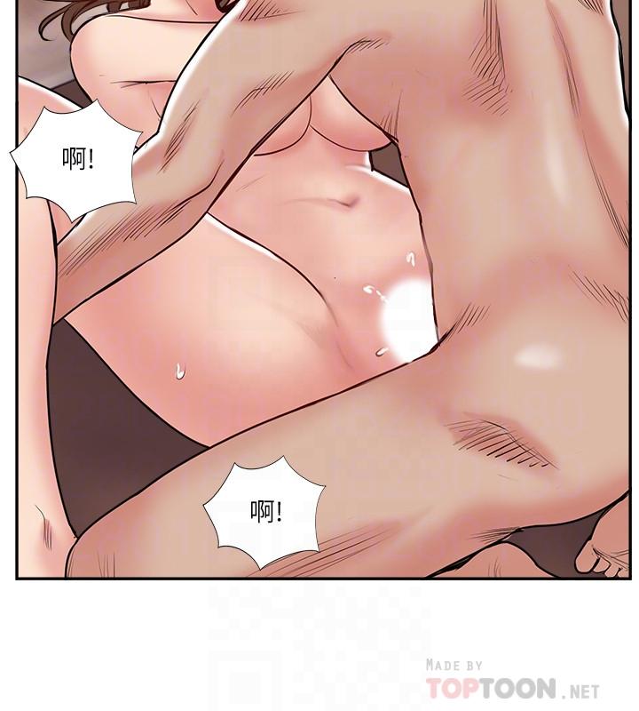 第50话-付出代价的时候到了-完美新伴侣-Donmani Studio,KKUN,LSD（第10张）