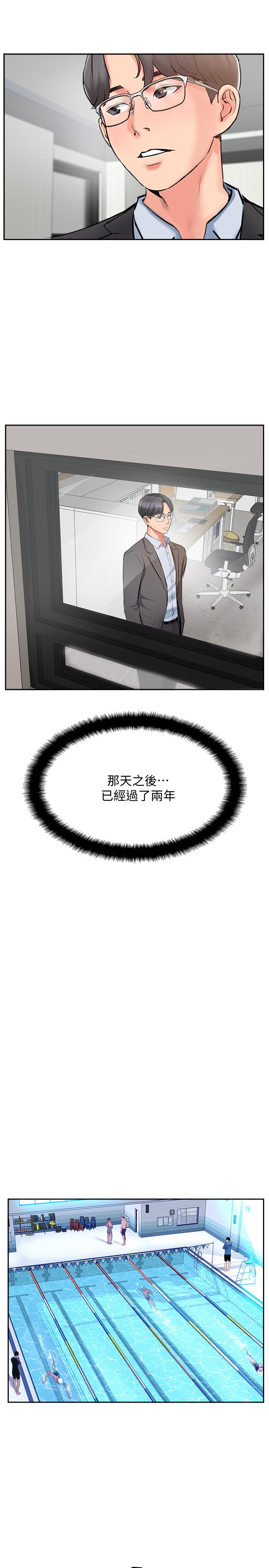 最终话-新的开始-完美新伴侣-Donmani Studio,KKUN,LSD（第11张）
