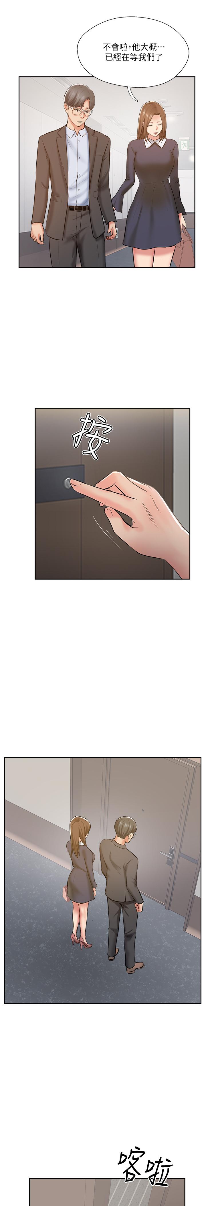 最终话-新的开始-完美新伴侣-Donmani Studio,KKUN,LSD（第25张）